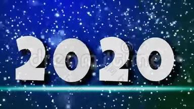 快乐新年2020可爱轻量化设计理念.. 简单的运动图形。 2020年降雪。 4k